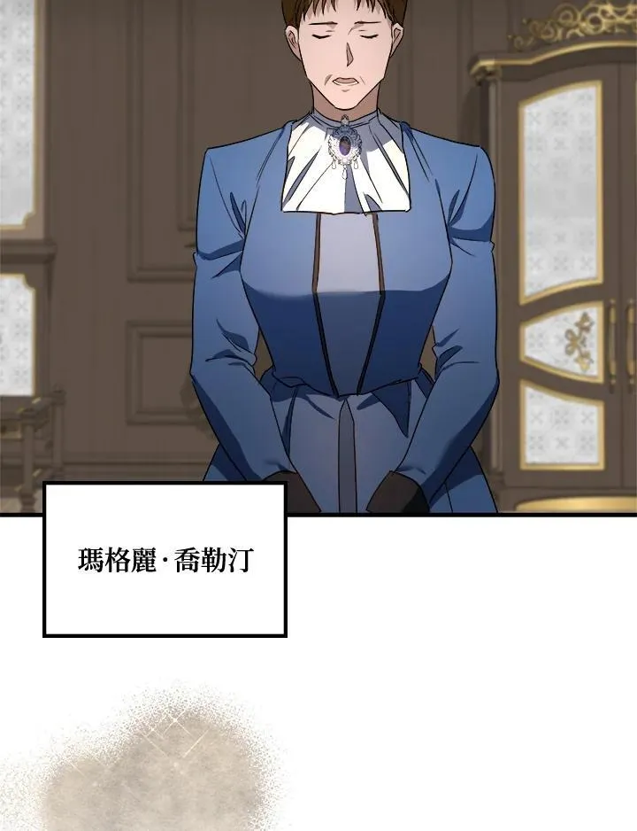 第166话 第76页