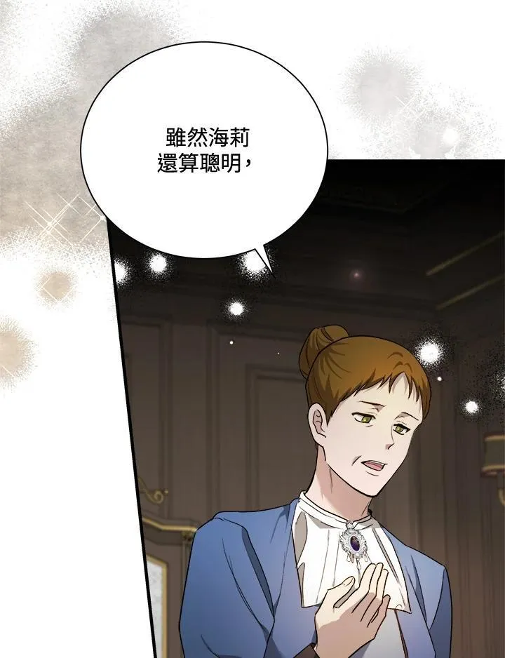 第166话 第79页