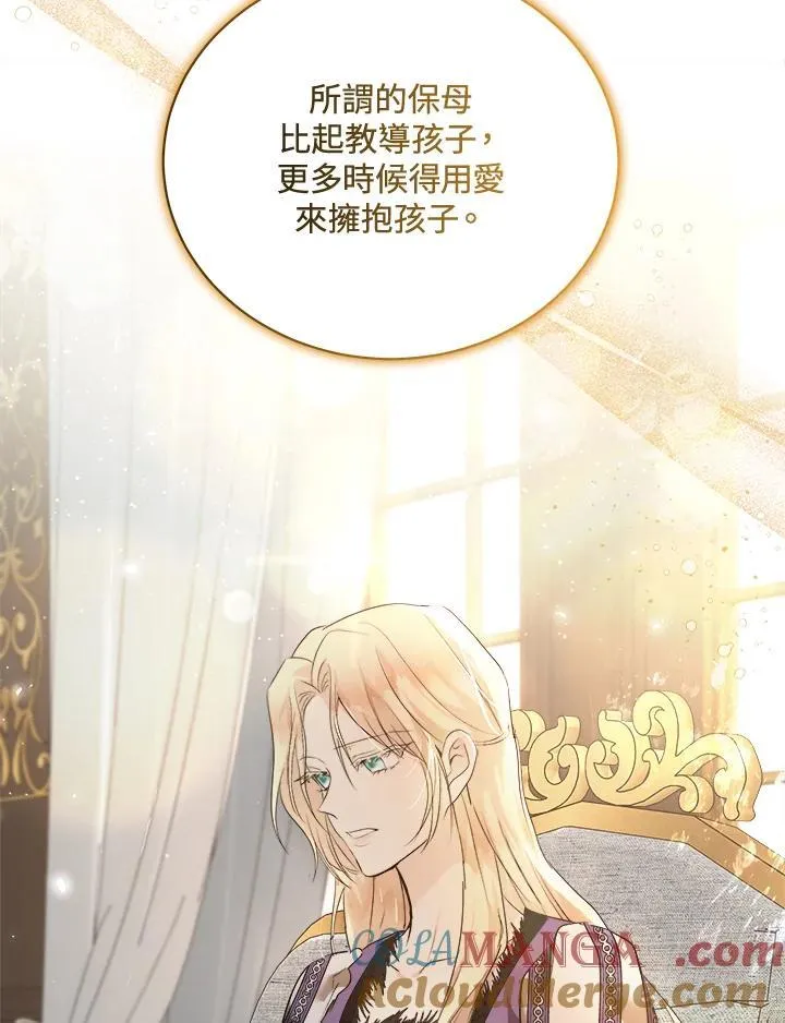 第166话 第81页