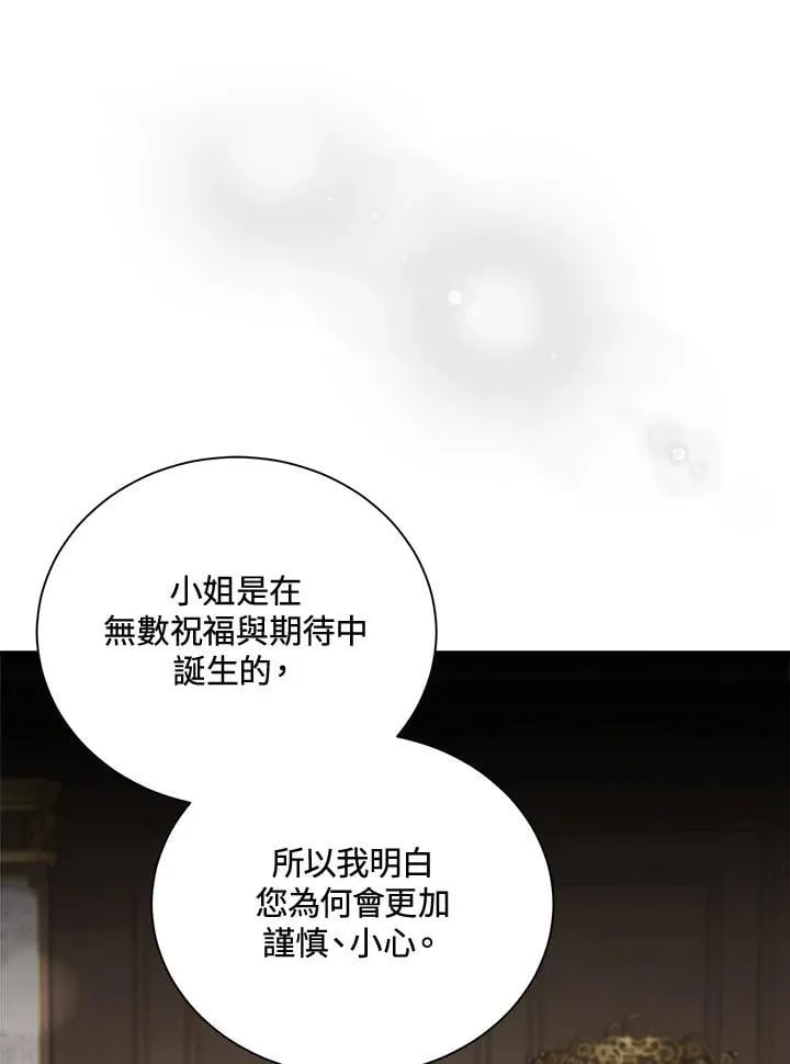 第166话 第83页