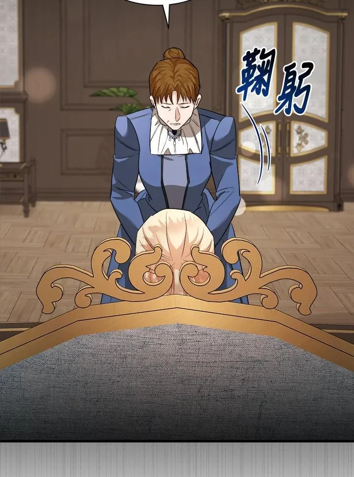 第166话 第84页