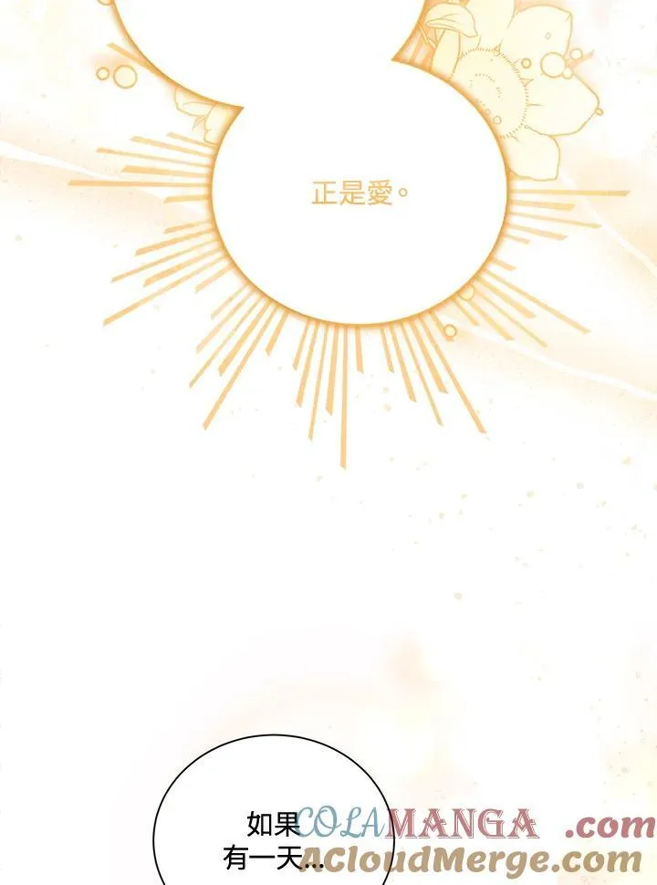 第166话 第89页