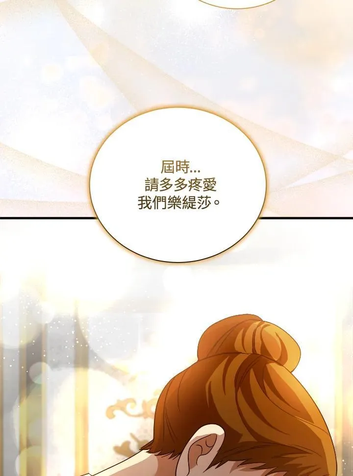 第166话 第91页