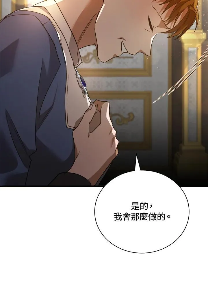 第166话 第92页