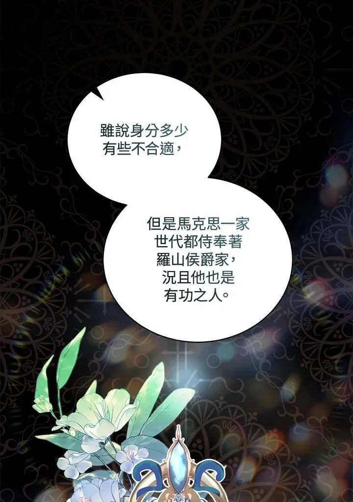 第166话 第96页