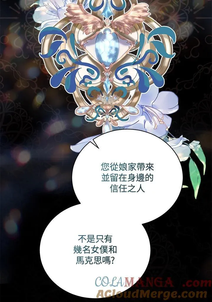 第166话 第97页
