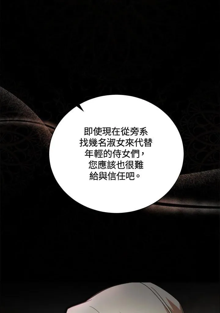 第166话 第98页