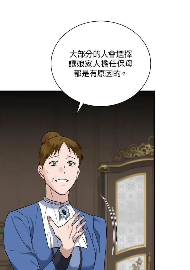 第166话 第100页
