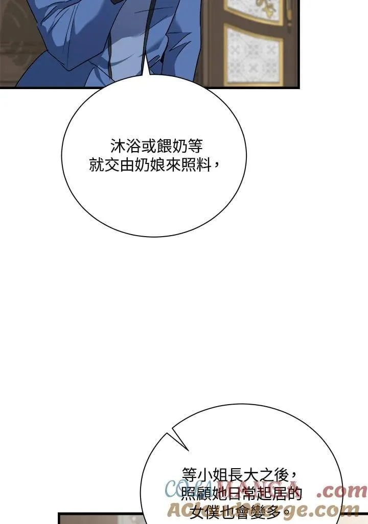 第166话 第101页
