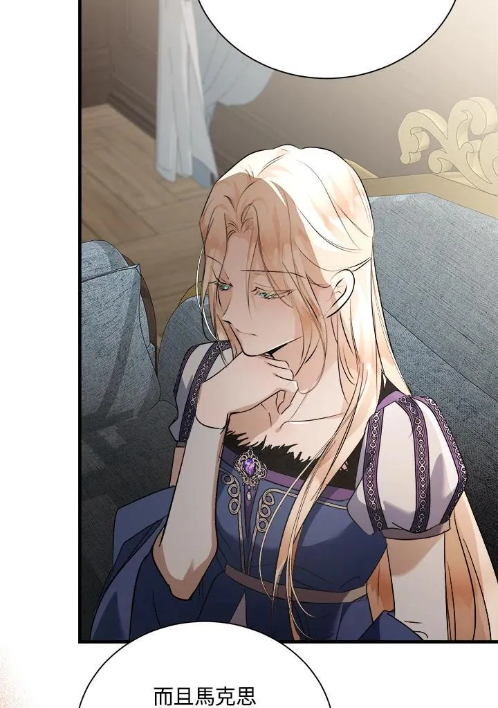 第166话 第102页