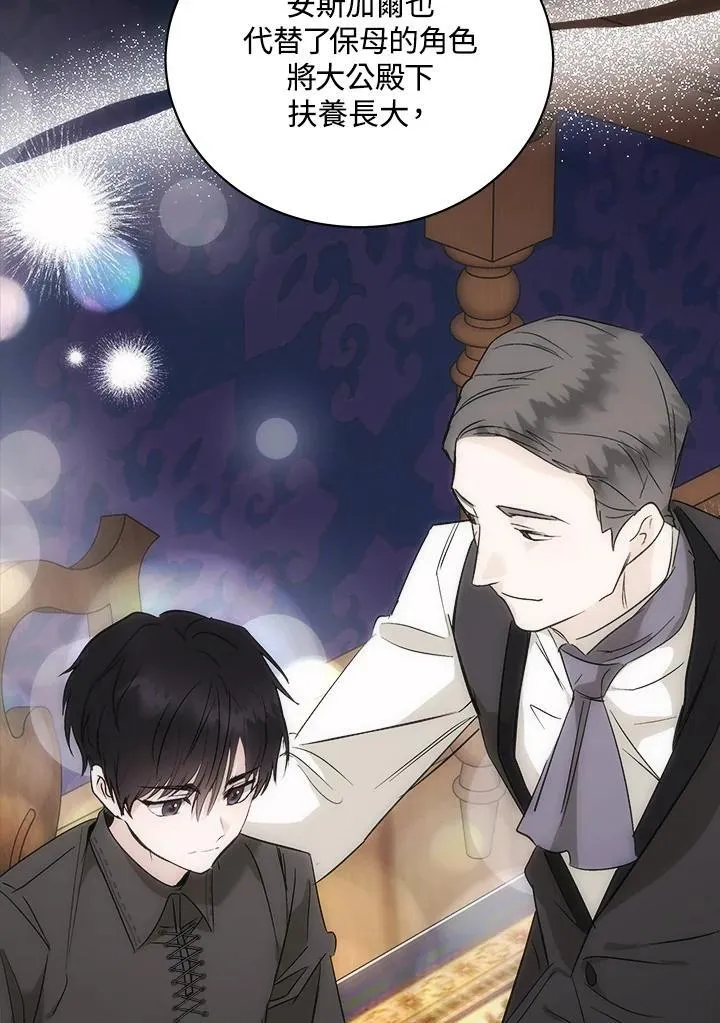 第166话 第106页