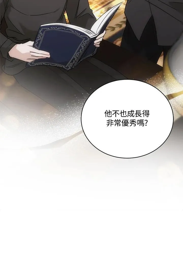 第166话 第107页