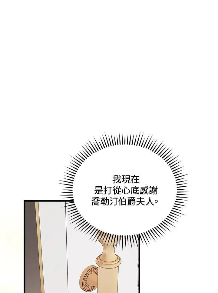 第166话 第108页