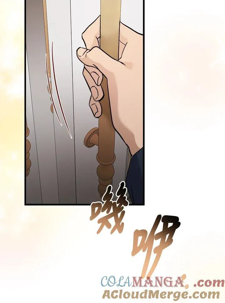 第166话 第109页