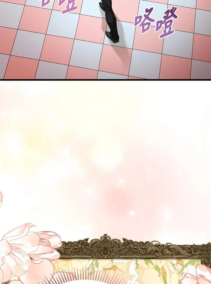 第166话 第111页
