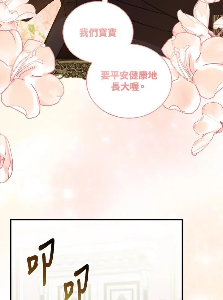 第166话 第114页
