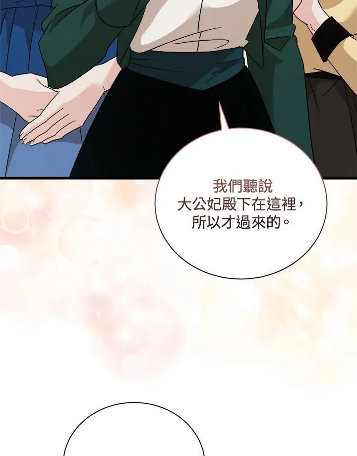第166话 第120页