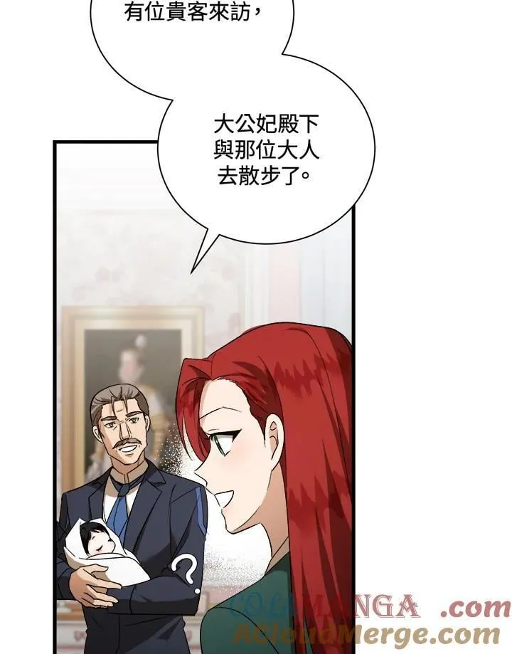 第166话 第121页