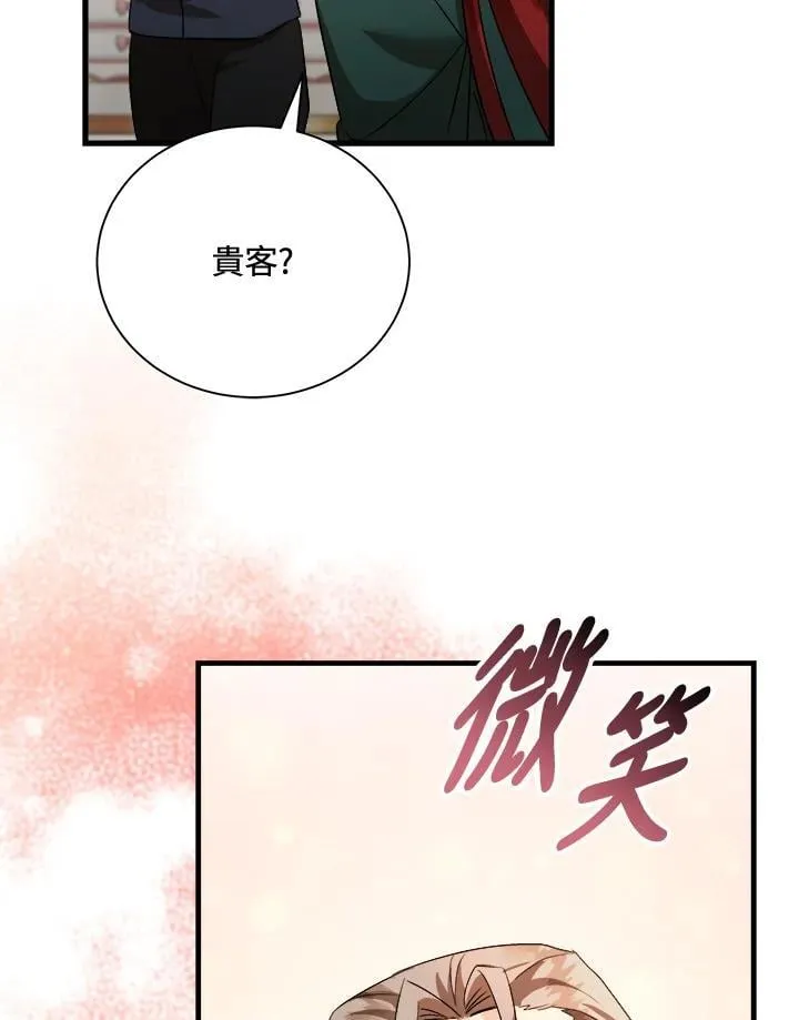 第166话 第122页