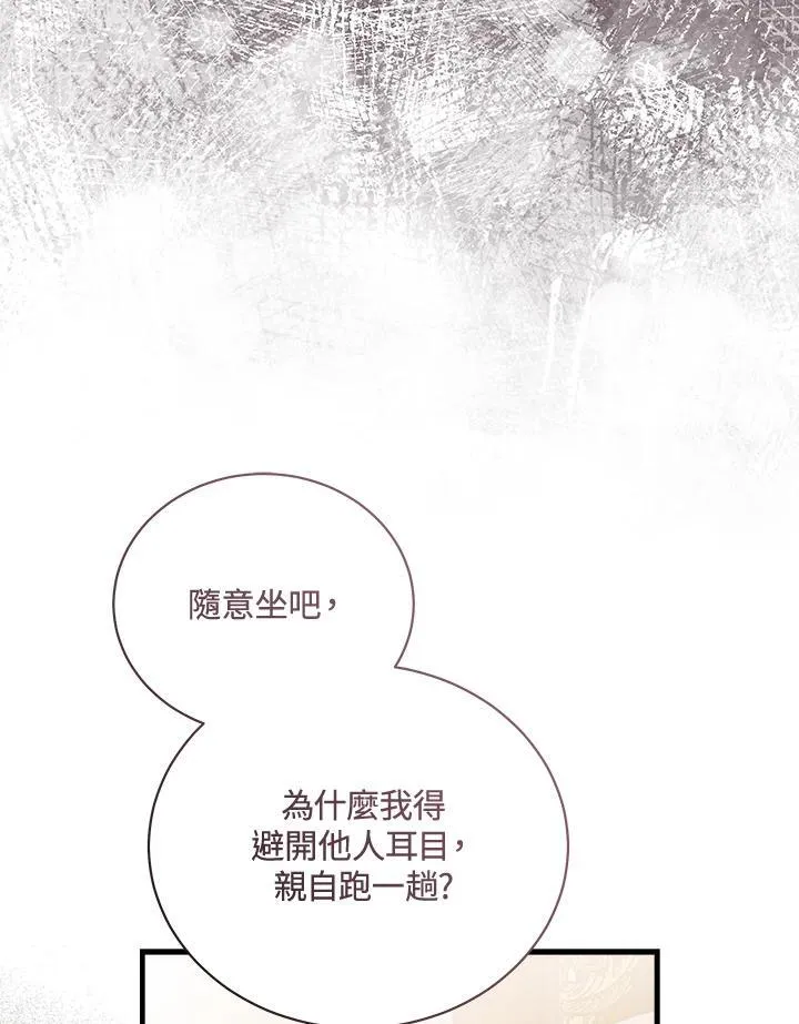 第166话 第126页