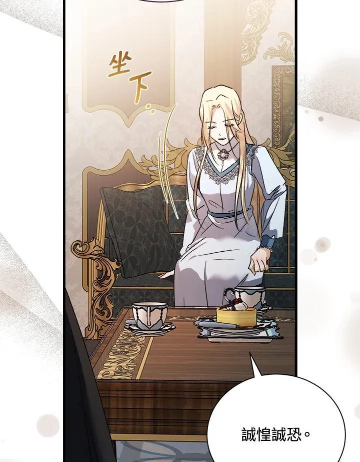 第166话 第127页