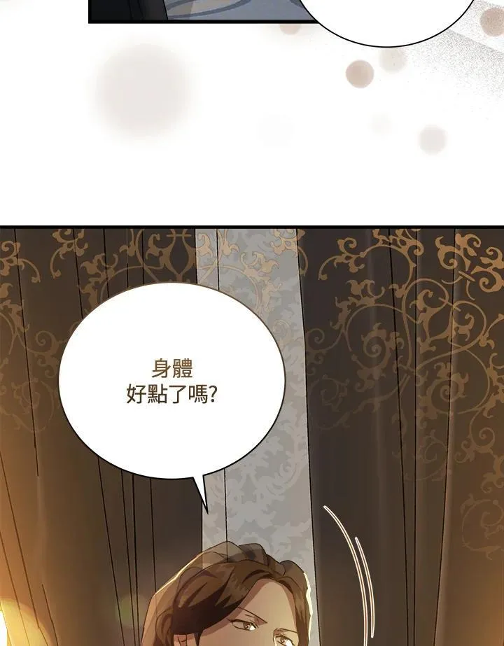 第166话 第128页