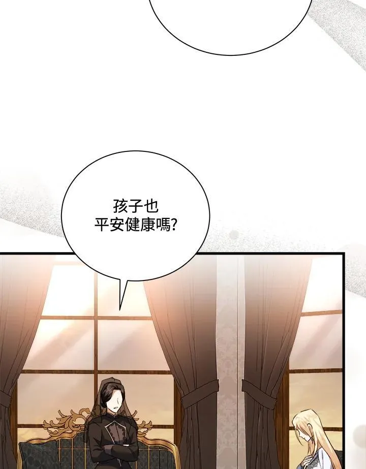 第166话 第131页