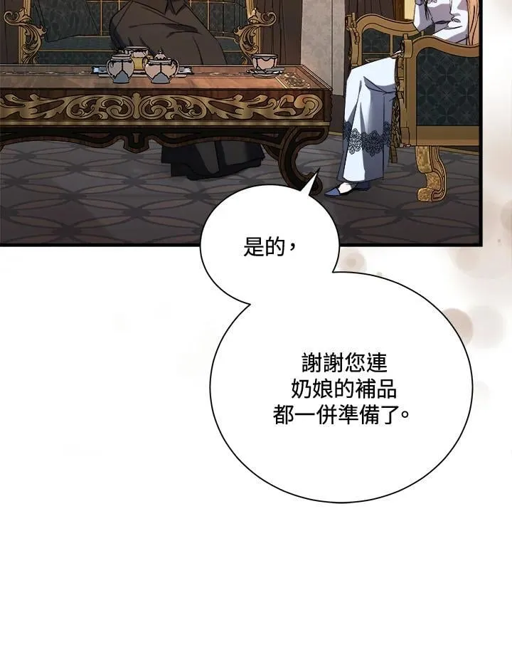 第166话 第132页