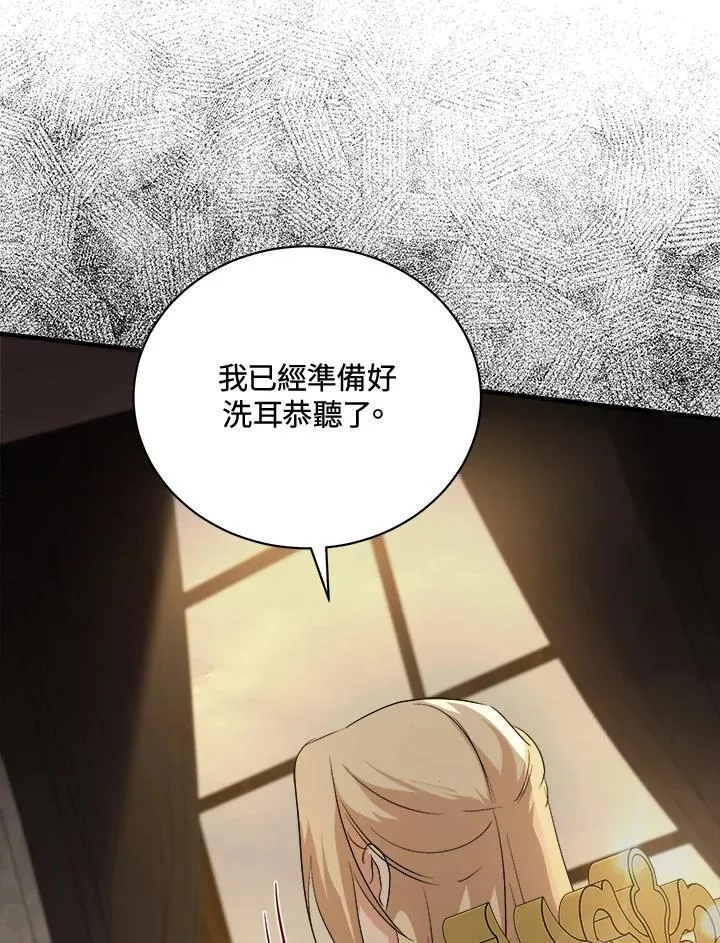 第166话 第135页