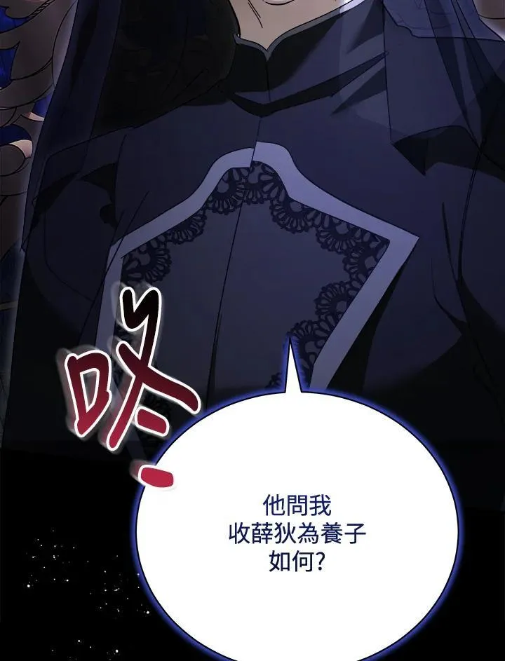 第166话 第138页