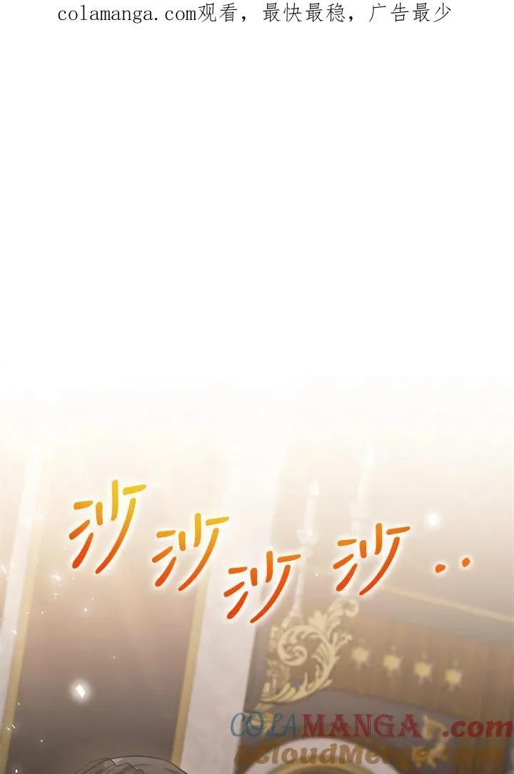 第167话 第1页