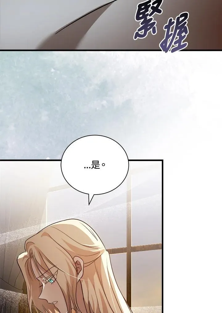 第167话 第4页
