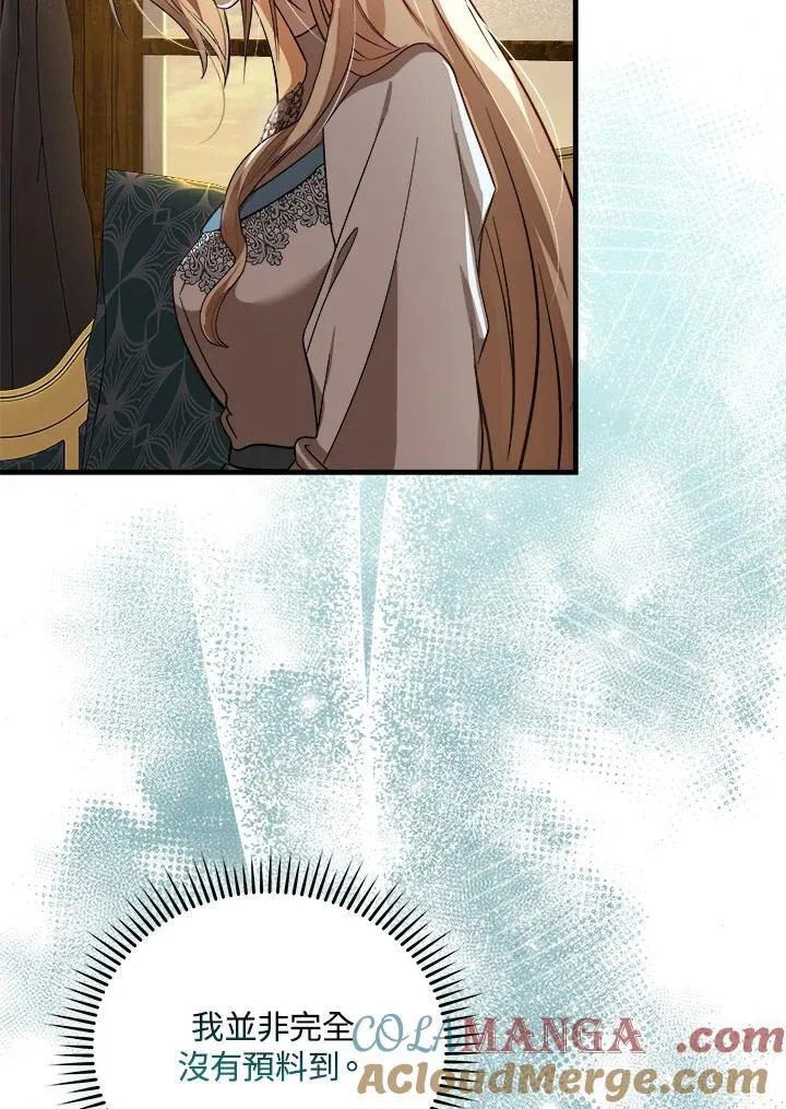第167话 第5页