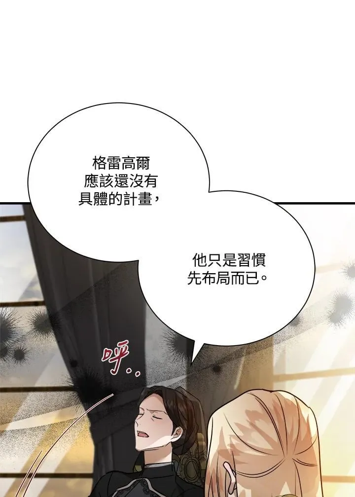 第167话 第10页