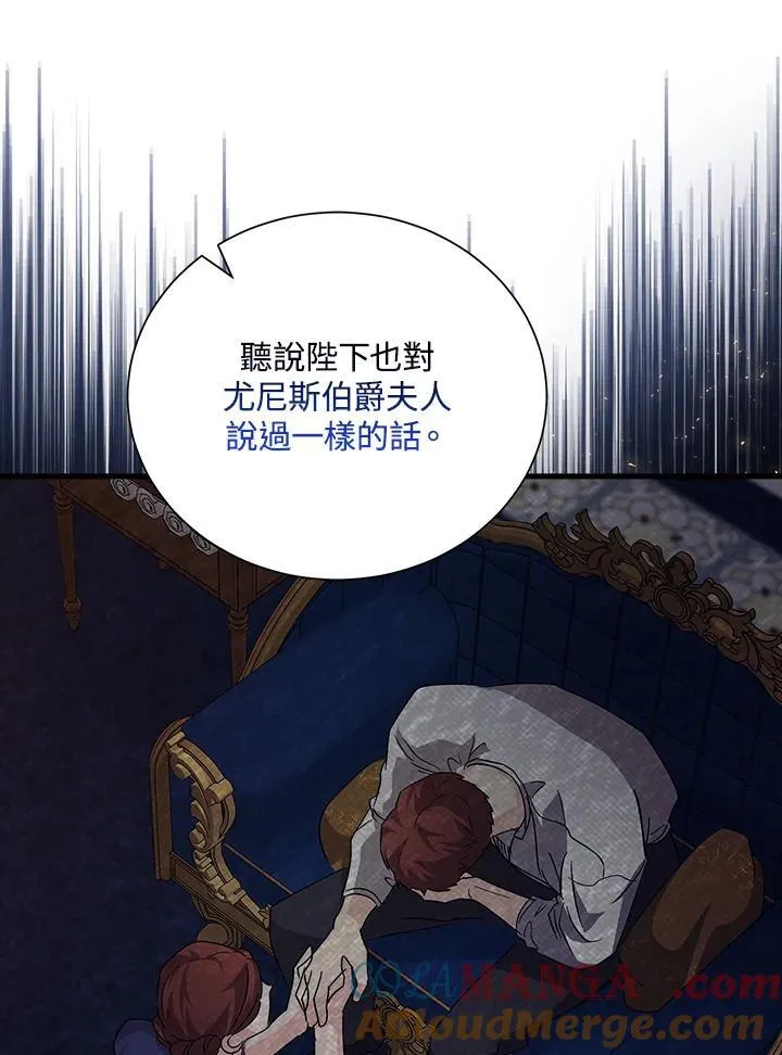 第167话 第17页