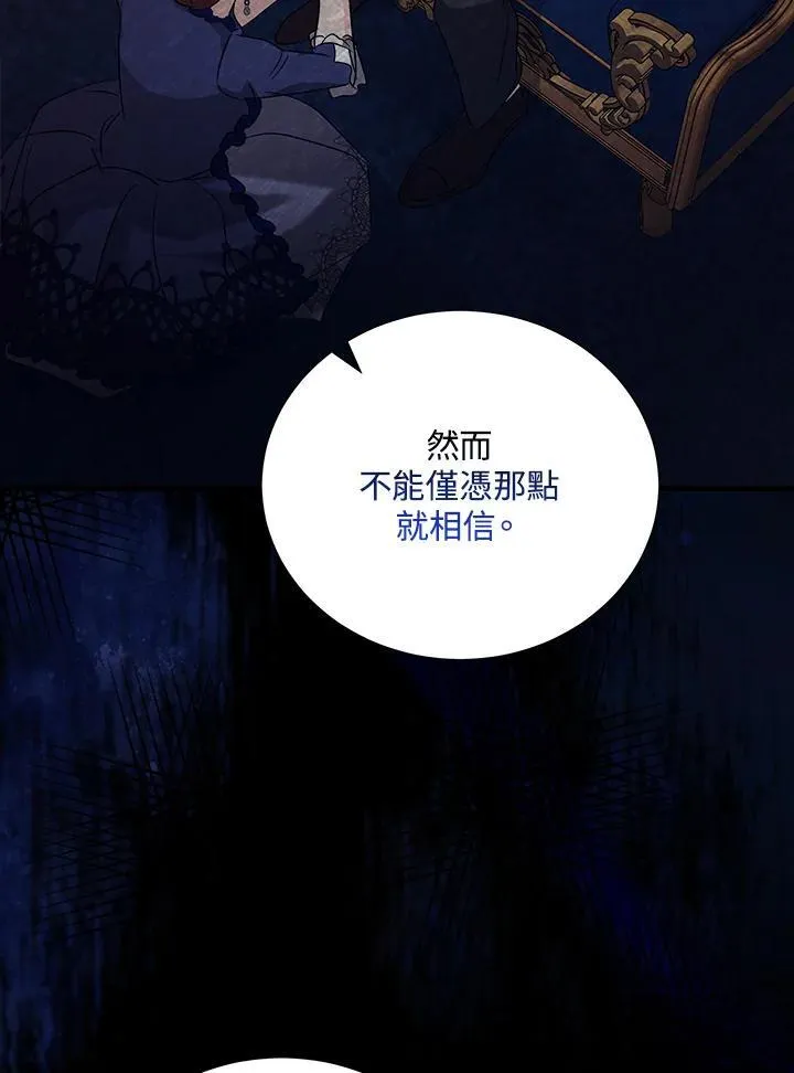 第167话 第18页
