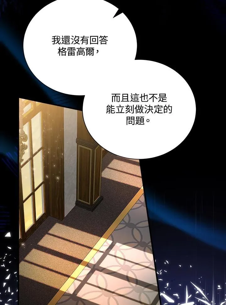第167话 第19页