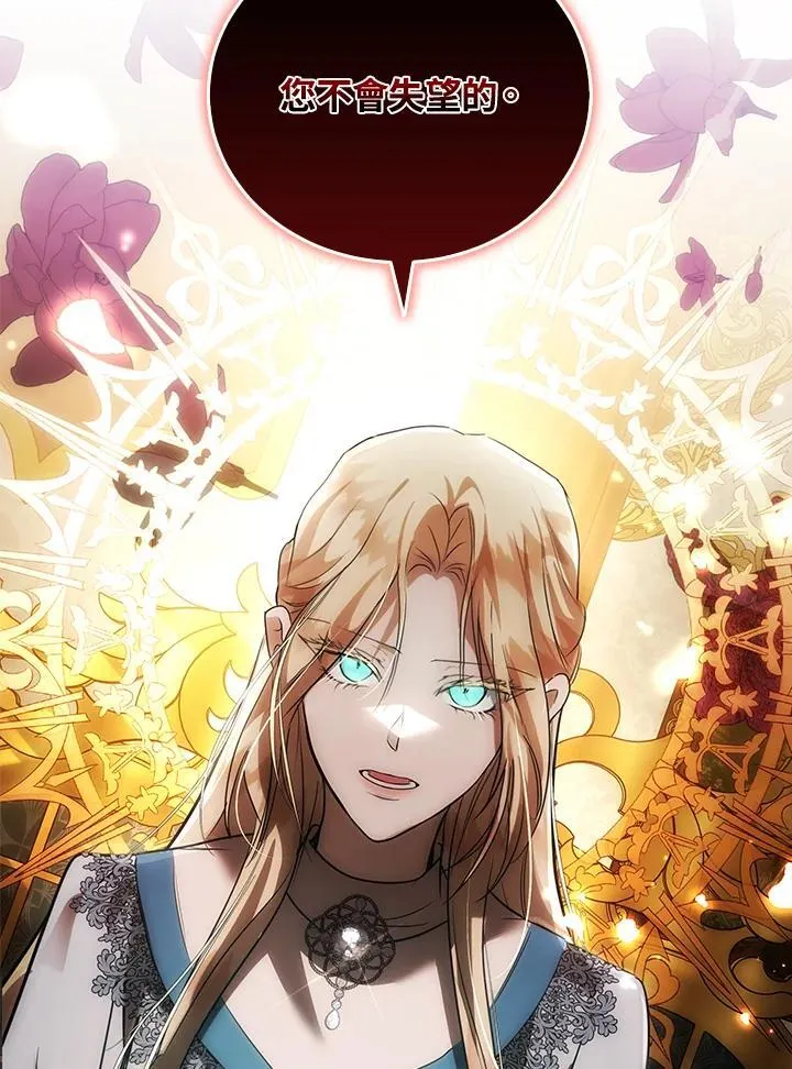 第167话 第23页