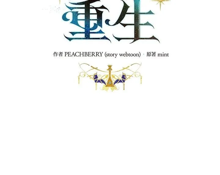 第167话 第26页
