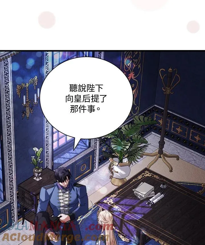 第167话 第29页