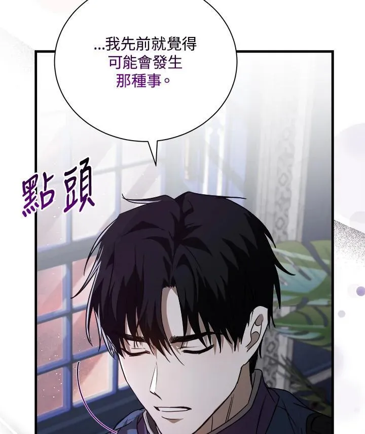 第167话 第31页