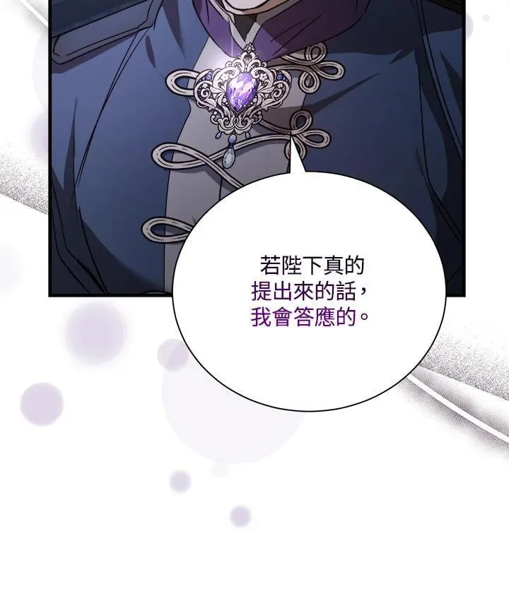 第167话 第32页