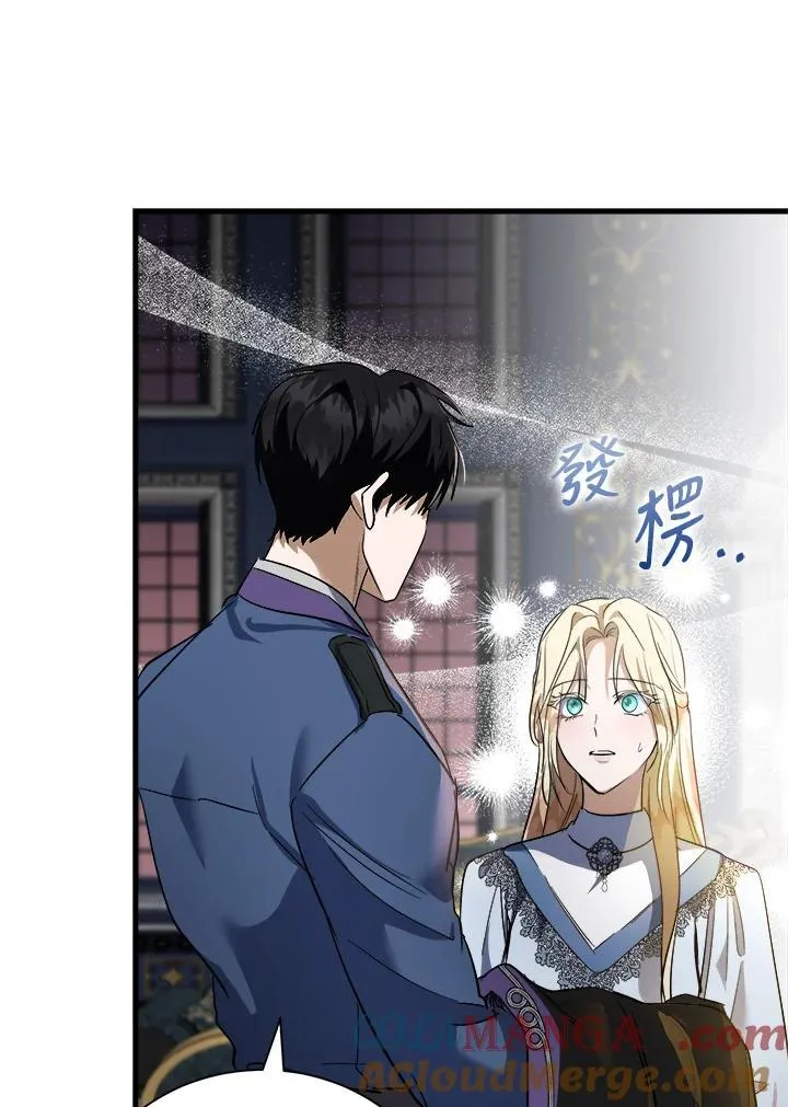 第167话 第33页