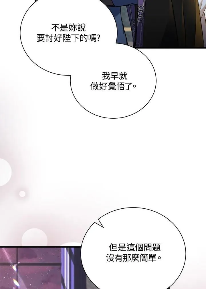 第167话 第34页