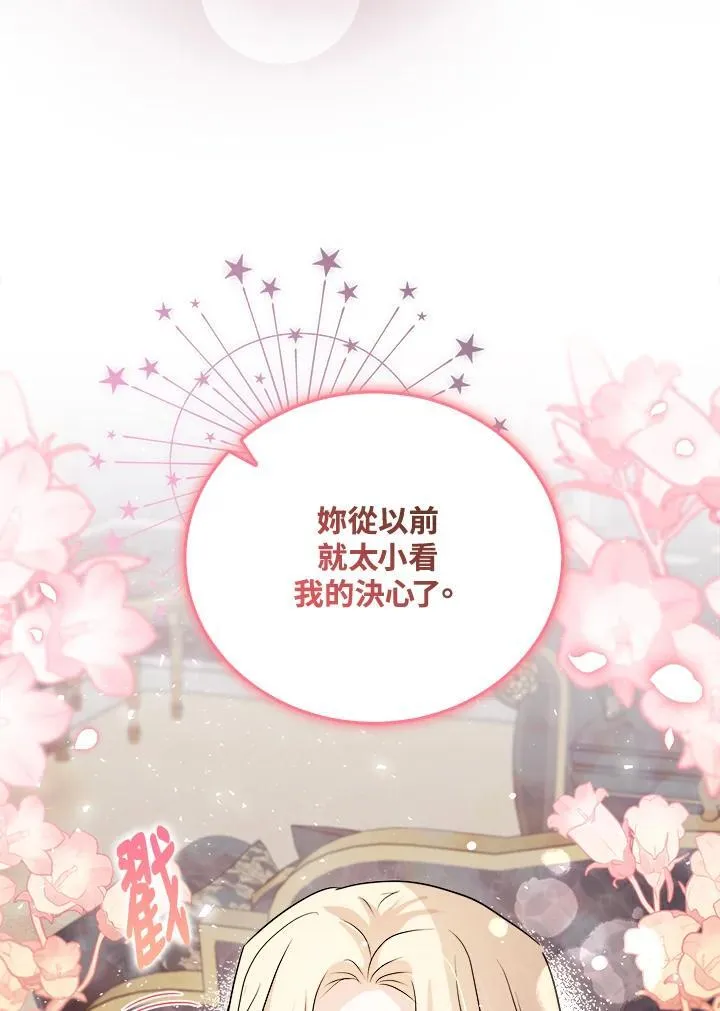 第167话 第36页