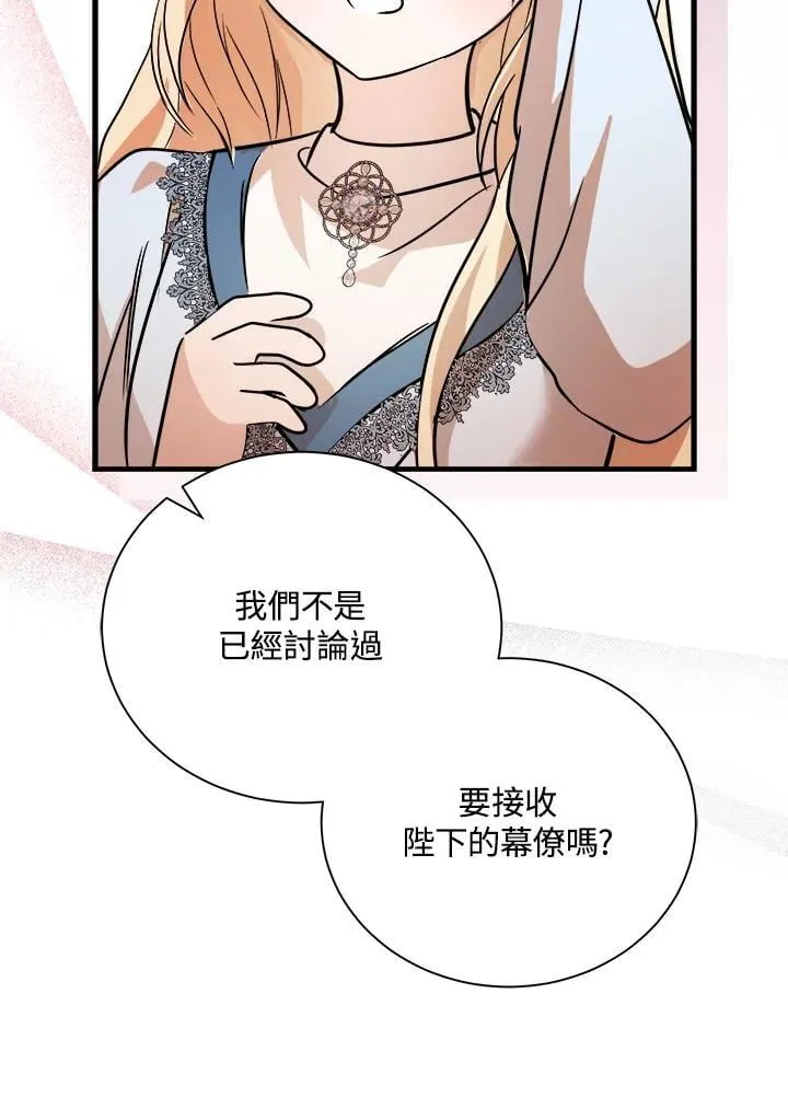第167话 第39页