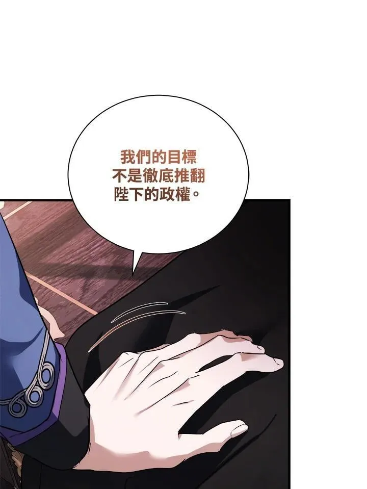 第167话 第40页