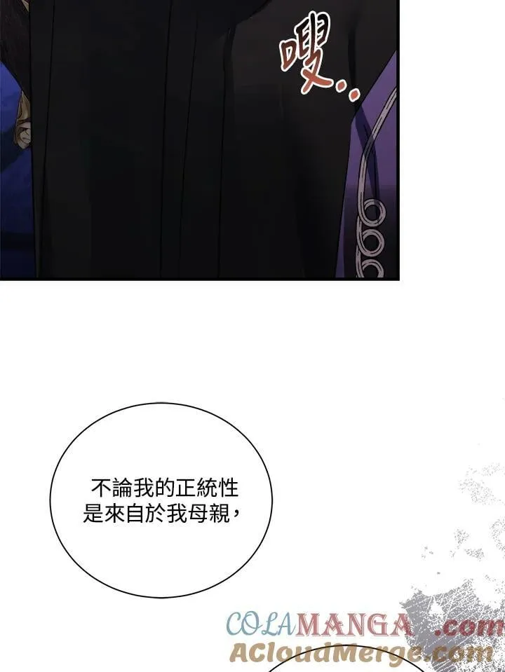 第167话 第41页