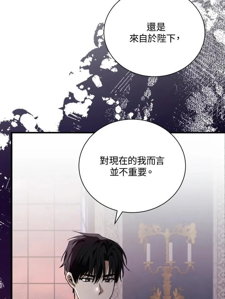 第167话 第42页