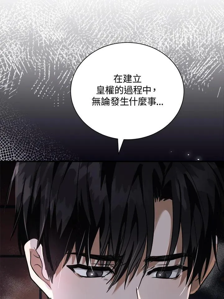 第167话 第44页
